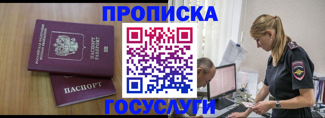 форма 3 в Бердске